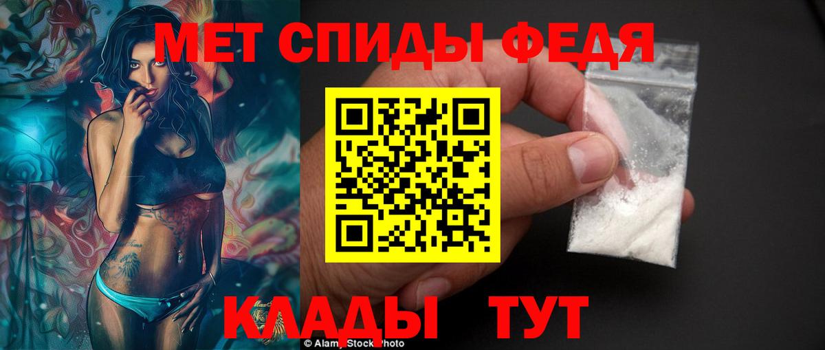 Северск  Amphetamine 97%  Вход с VPN 