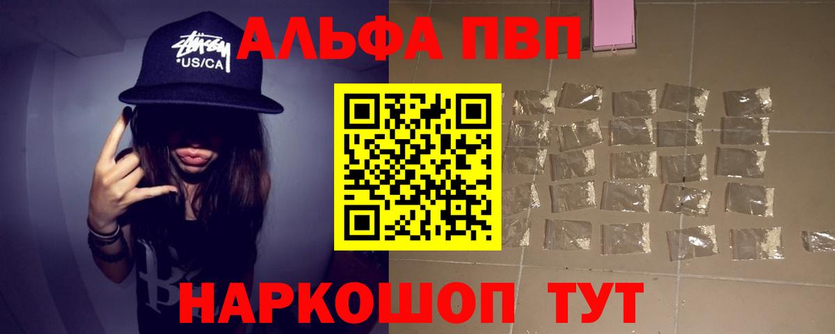 A PVP крисы CK Северск
