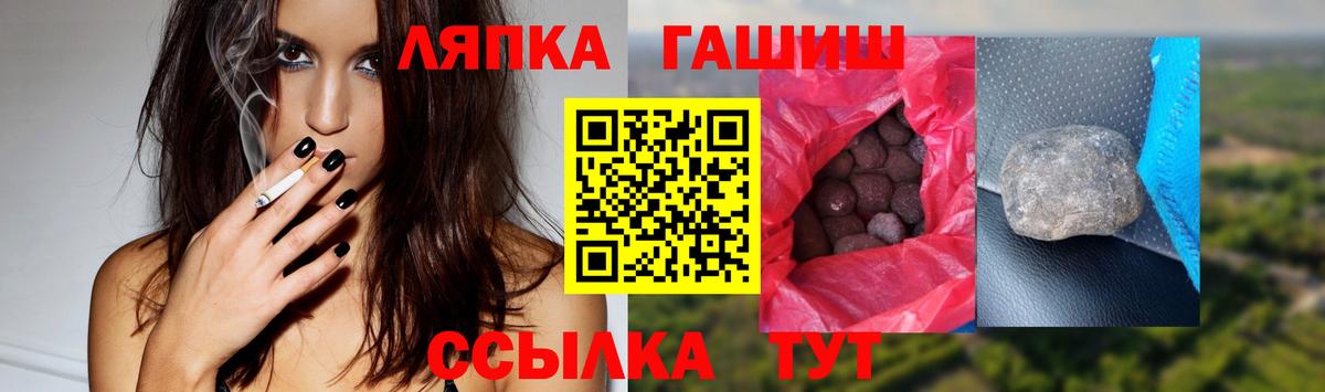 Северск  Гашиш  Вход с VPN  Гашиш Cannabis 