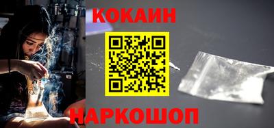 спиды Рыбинск