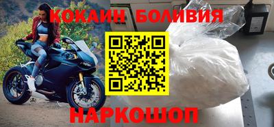 бутират Рузаевка