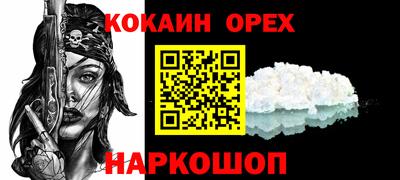 бутират Рузаевка
