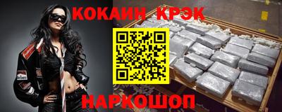 спиды Рыбинск