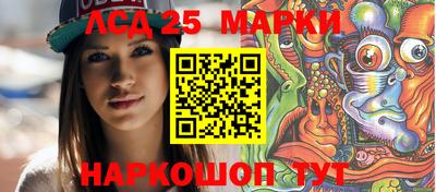 бутират Рузаевка