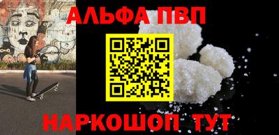 дистиллят марихуана Рязань