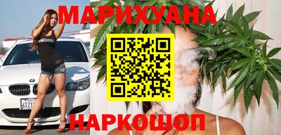 дистиллят марихуана Рязань