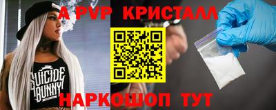 бутират Рузаевка