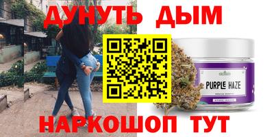бутират Рузаевка
