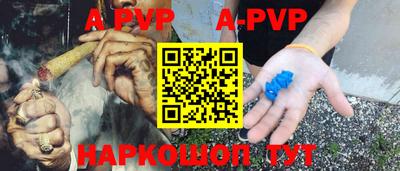 бутират Рузаевка