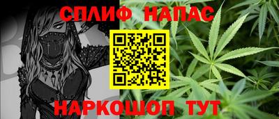 бутират Рузаевка