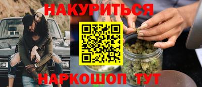 спиды Рыбинск