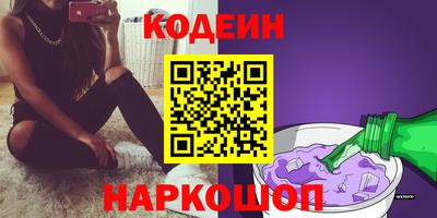 бутират Рузаевка