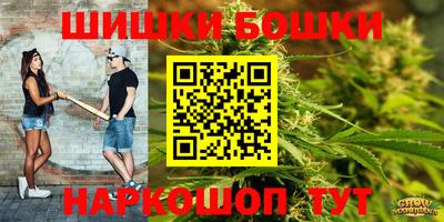 бутират Рузаевка