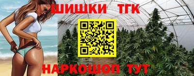 бутират Рузаевка