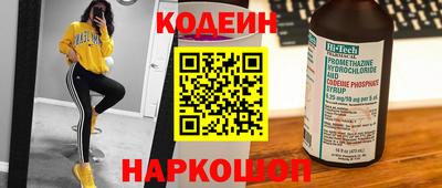 бутират Рузаевка