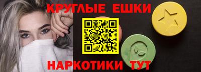 спиды Рыбинск
