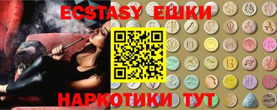 спиды Рыбинск
