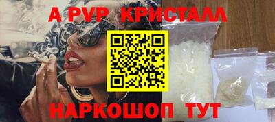 бутират Рузаевка