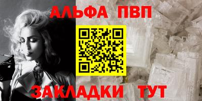 спиды Рыбинск