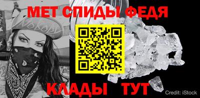 спиды Рыбинск