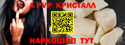 спиды Рыбинск