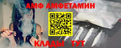 бутират Рузаевка