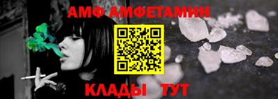 бутират Рузаевка