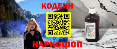 бутират Рузаевка