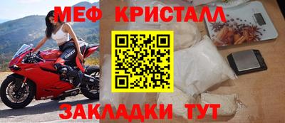 спиды Рыбинск