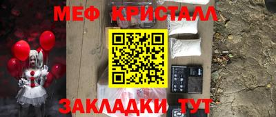 бутират Рузаевка