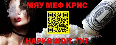 спиды Рыбинск