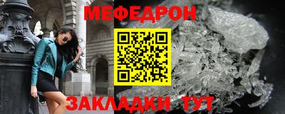 спиды Рыбинск