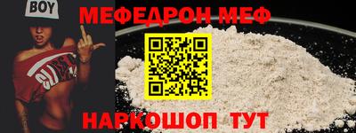 бутират Рузаевка