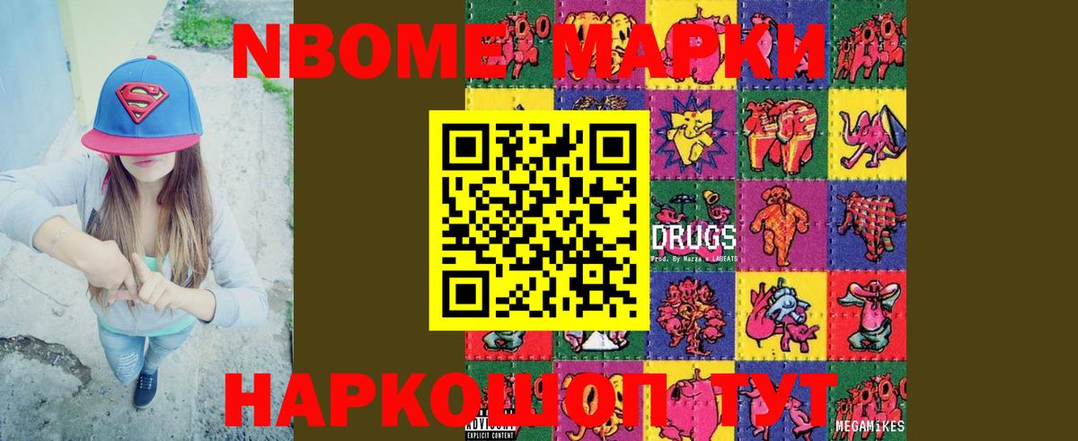 LSD-25 экстази ecstasy Северск
