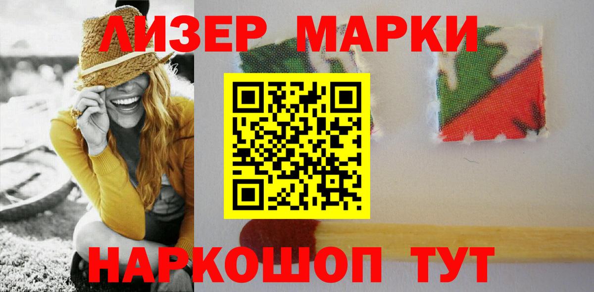 Северск  LSD-25 экстази кислота  Вход с VPN  Лсд 25 экстази кислота 