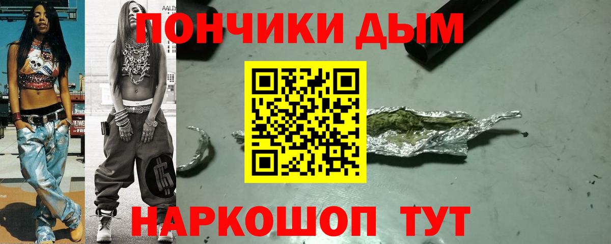 Канабис план Северск